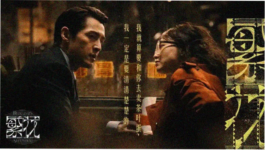 茄子视频丰收banner